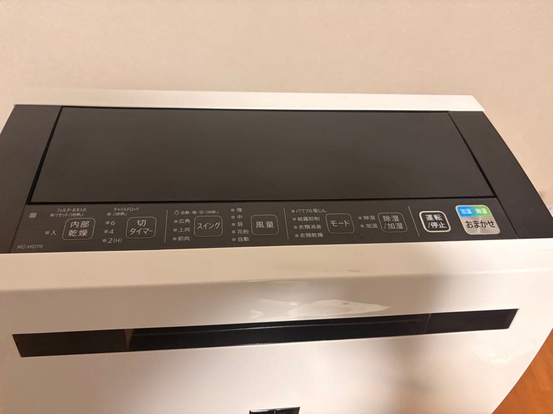 シャープ　加除湿空気清浄機　プラズマクラスター