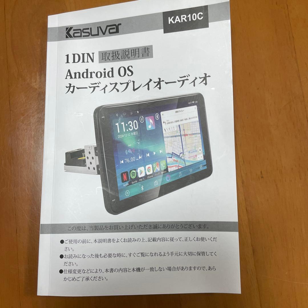 Kasuvar 1DIN ディスプレイオーディオ　KAR10C　 使用期間半年