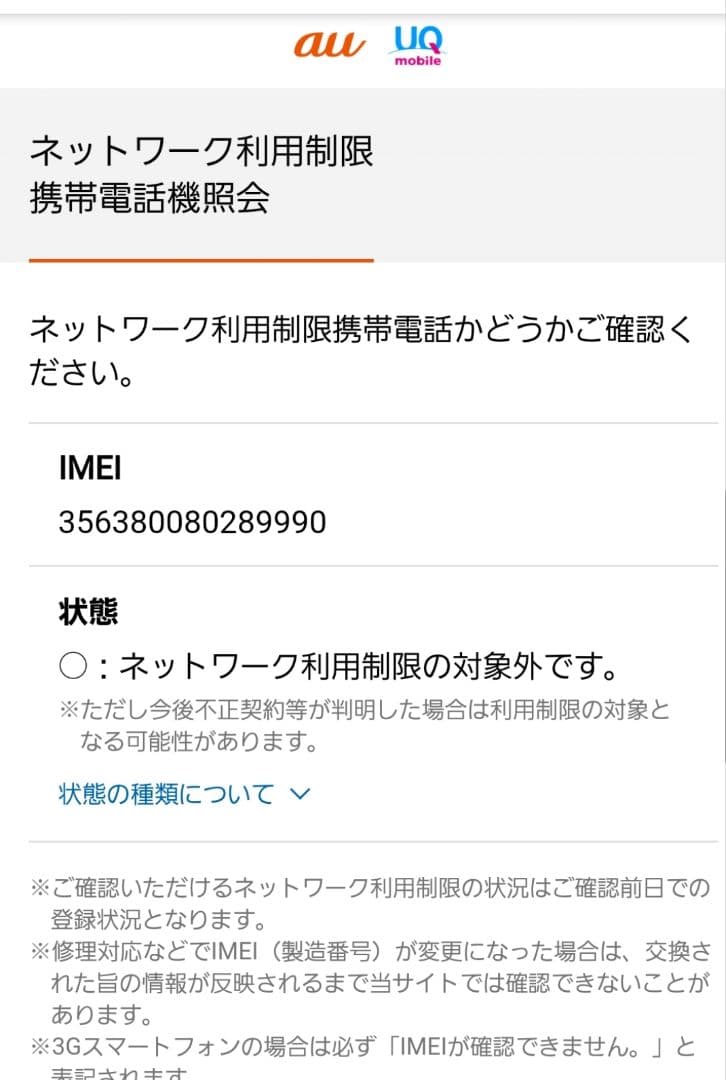 Galaxy S8+ 純正 ケース, buds及びmicroSD 付き