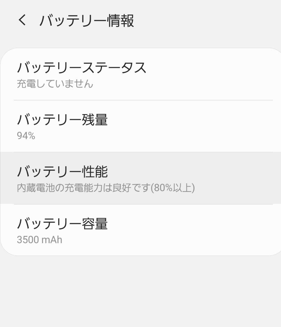 Galaxy S8+ 純正 ケース, buds及びmicroSD 付き