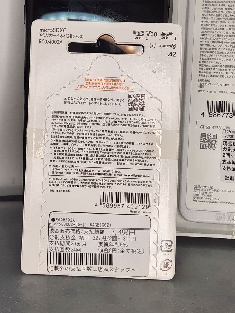 Galaxy S8+ 純正 ケース, buds及びmicroSD 付き