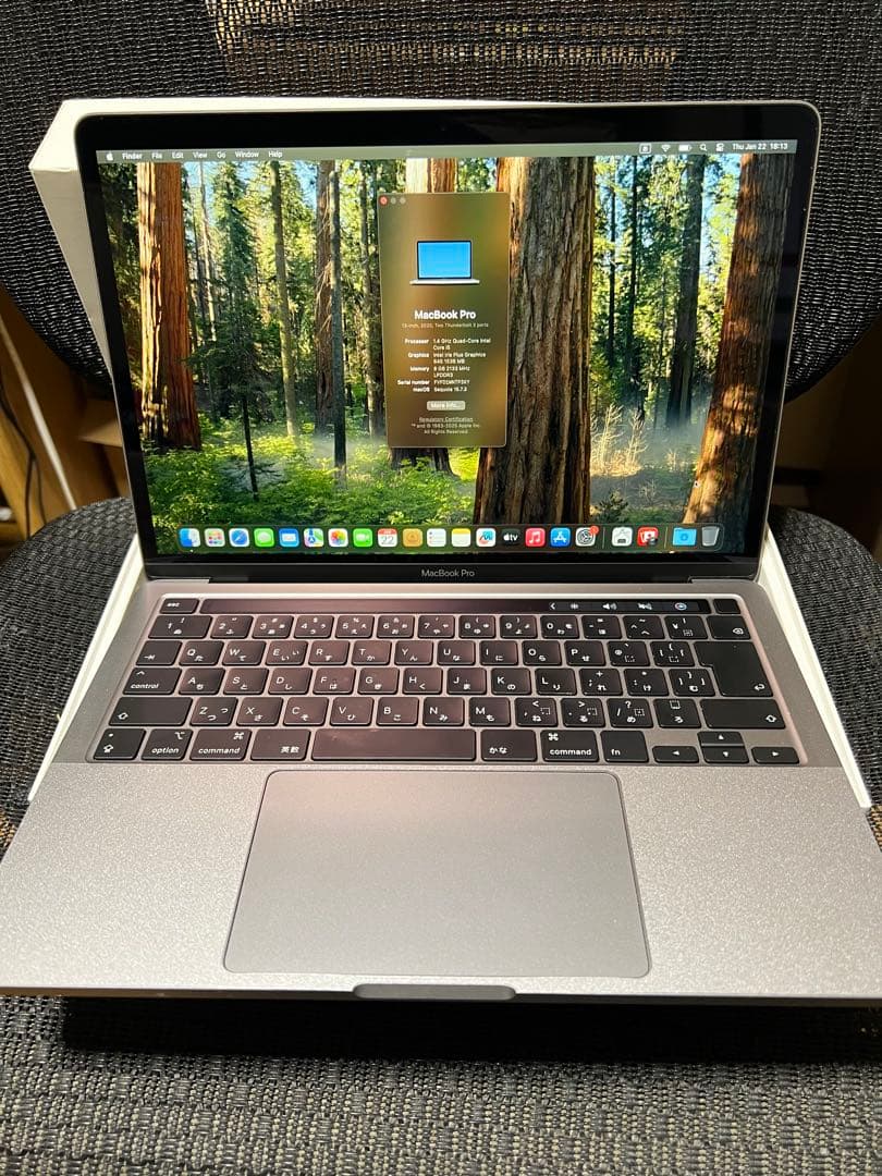 MacBook Pro 13インチ (2020) 本体