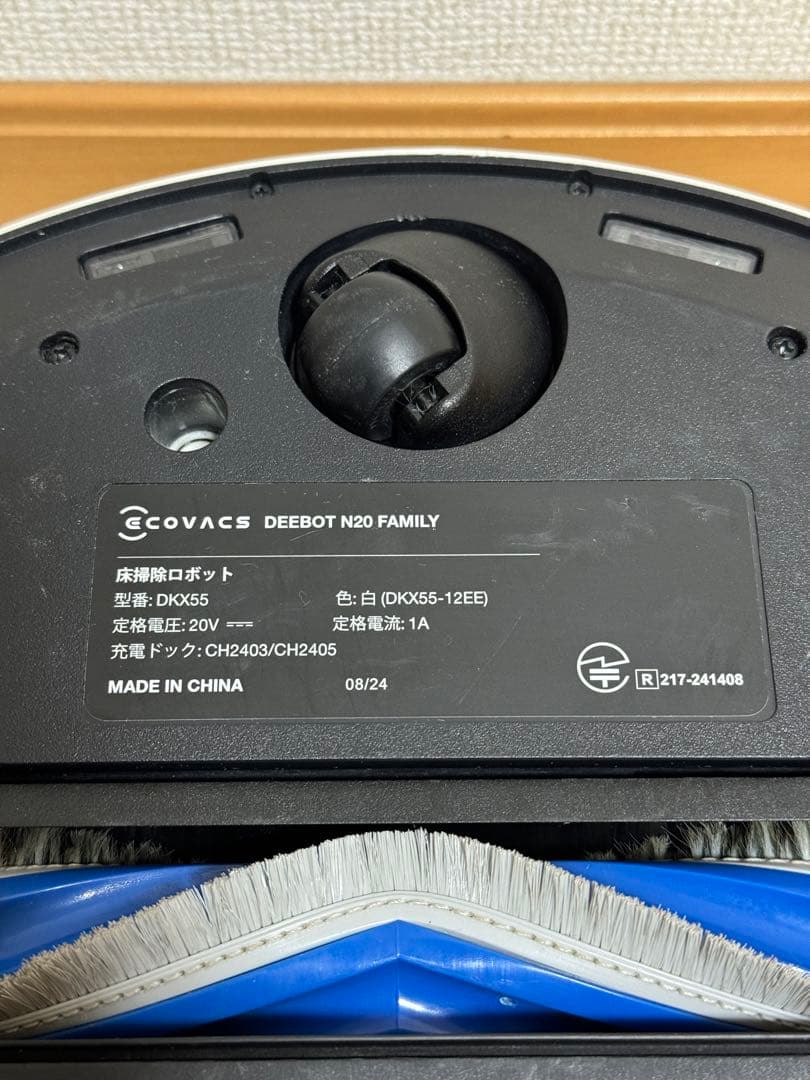 ECOVACS DEEBOT N20 PRO PLUS 2024自動掃除+水拭き