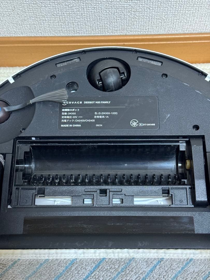 ECOVACS DEEBOT N20 PRO PLUS 2024自動掃除+水拭き