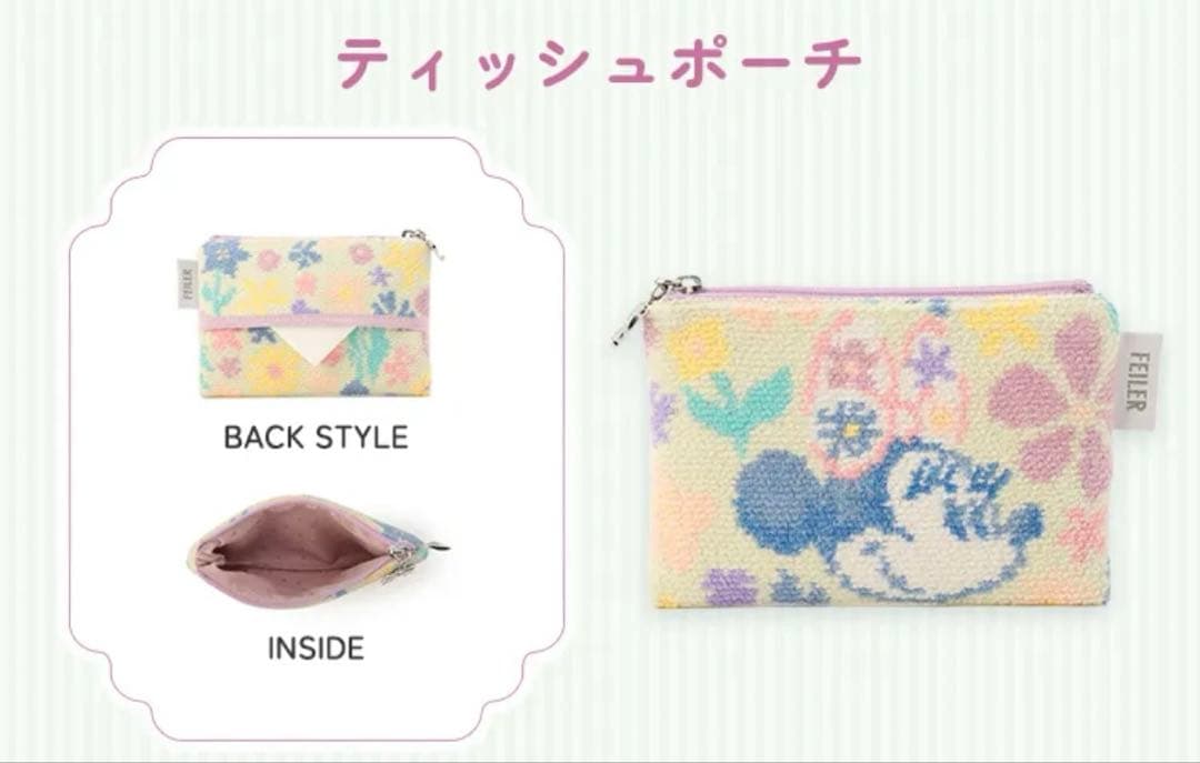フェイラー　ディズニー　インマイリボン　ハンカチ　ティッシュポーチ　セット