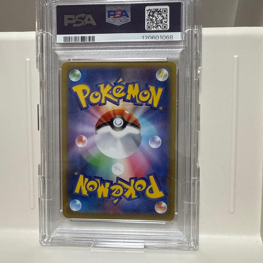 ピカチュウ　プロモカード　おとどけギフト　ポケモンgo psa10