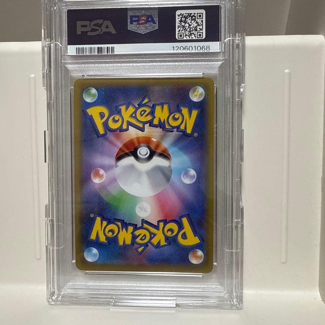 ピカチュウ　プロモカード　おとどけギフト　ポケモンgo psa10