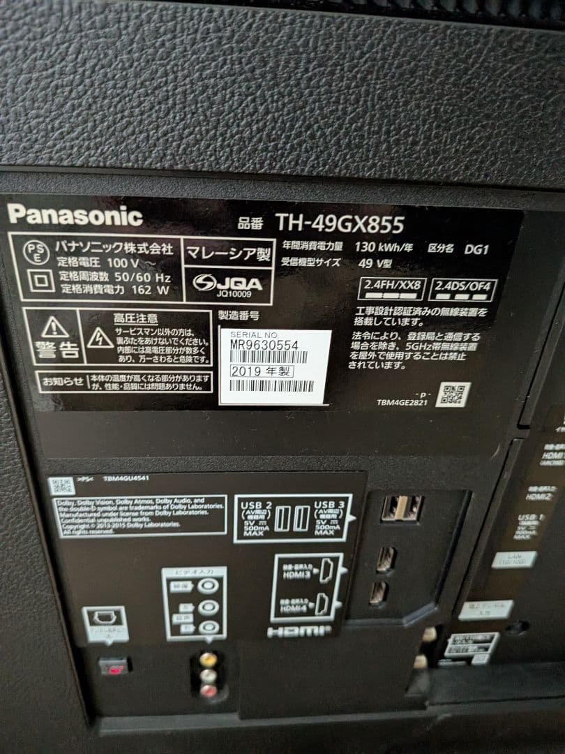パナソニック 49V型 4K 液晶テレビ スマートビエラ TH-49GX855