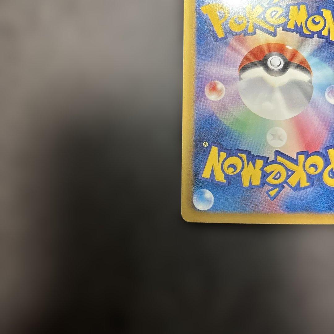 パルキアEX SR BW9