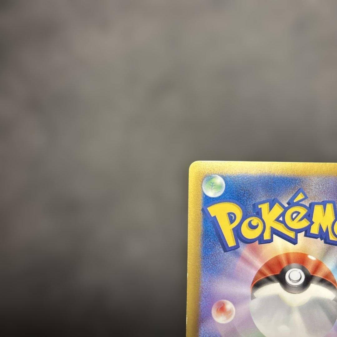 パルキアEX SR BW9