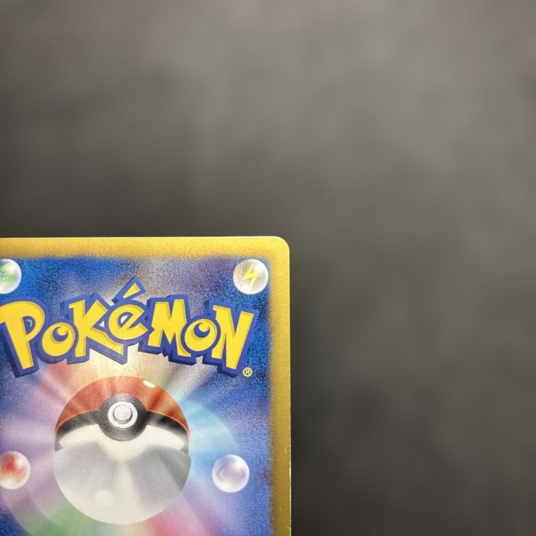 パルキアEX SR BW9