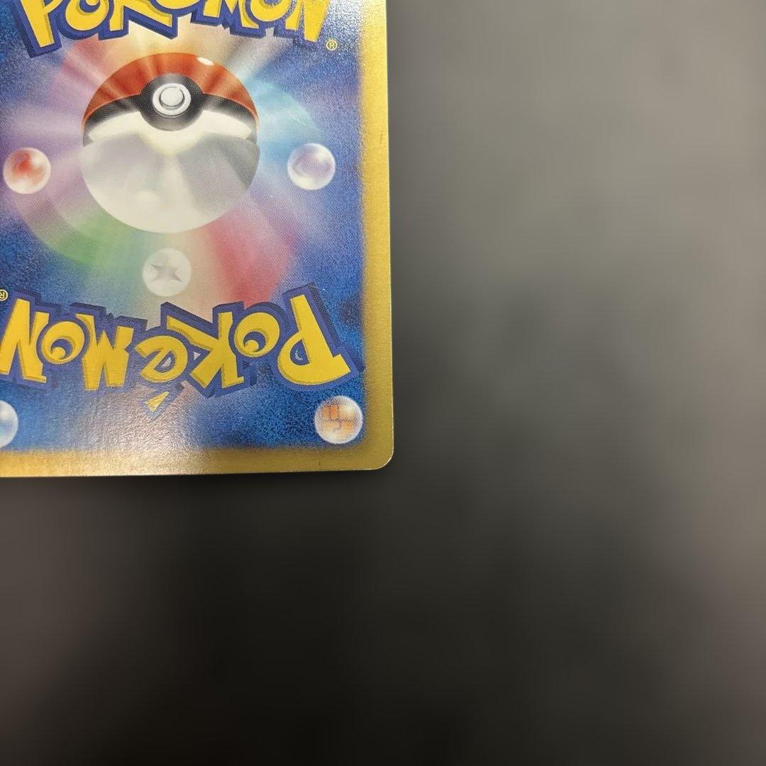 パルキアEX SR BW9