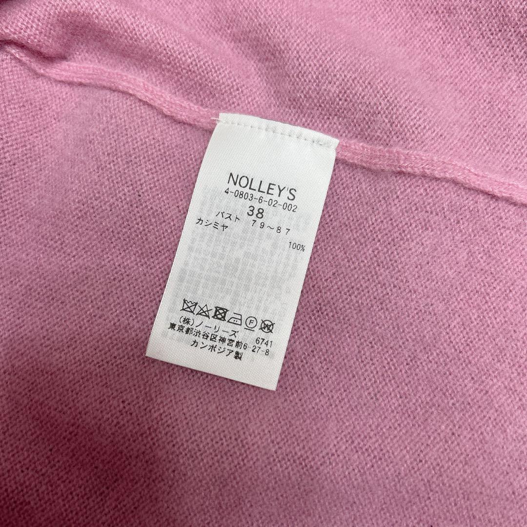 カシミヤ100% ピンク グレー 長袖カーディガン