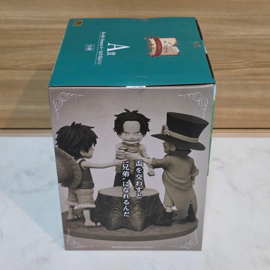 ワンピース　一番くじ　ドラマティックメモリーズ　まとめ売り28点