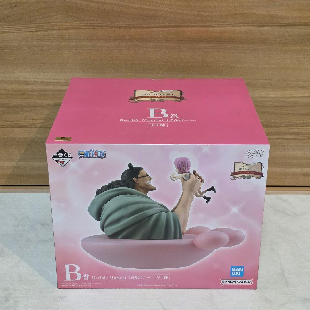 ワンピース　一番くじ　ドラマティックメモリーズ　まとめ売り28点
