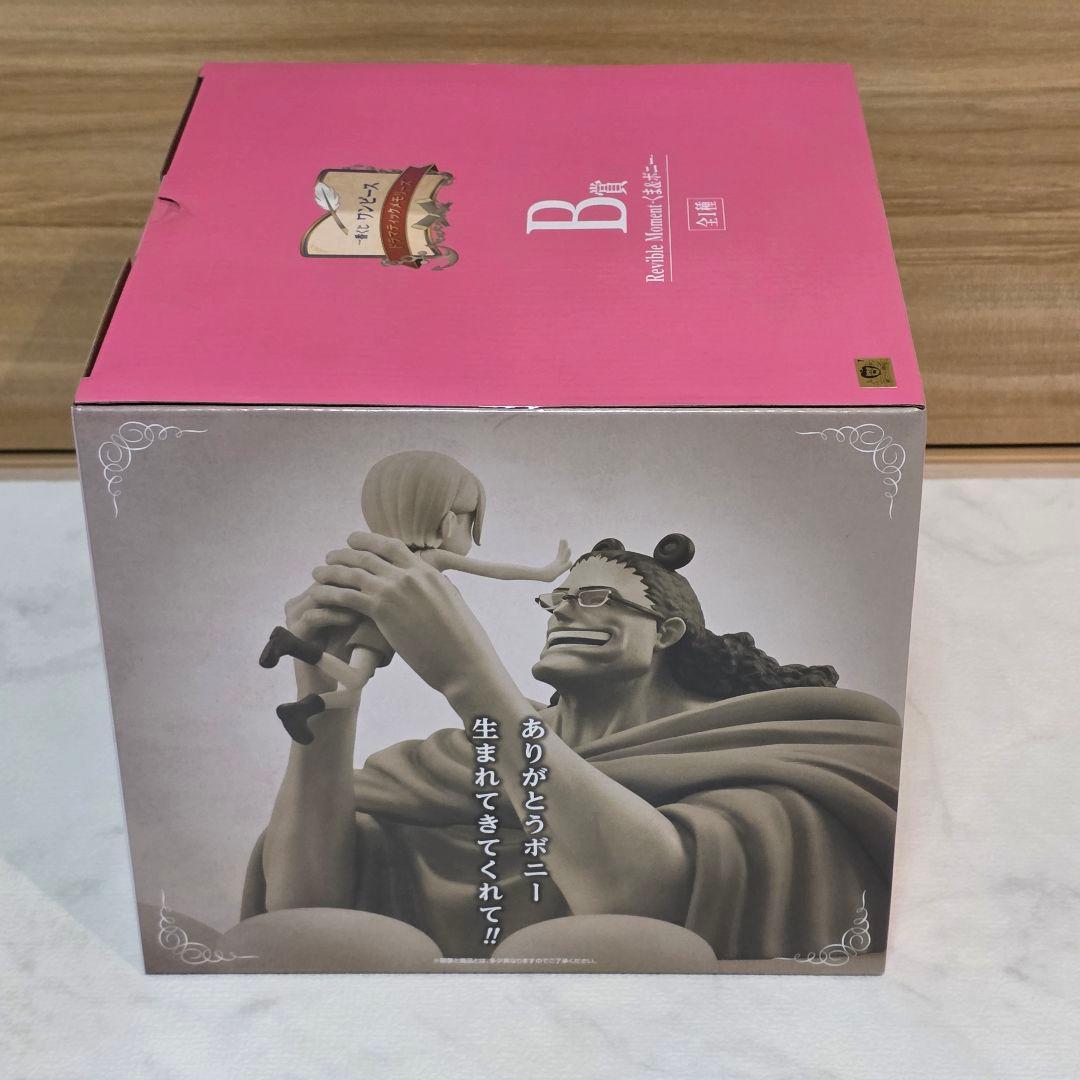 ワンピース　一番くじ　ドラマティックメモリーズ　まとめ売り28点