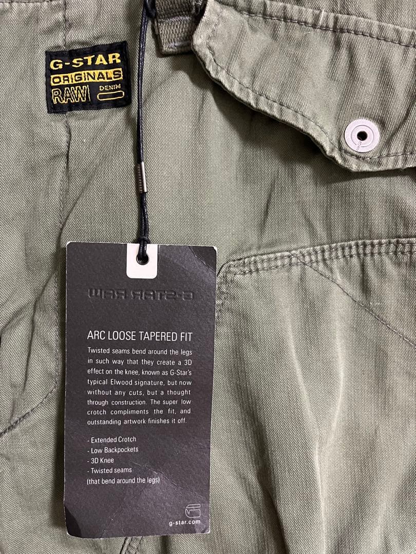 G-STAR RAW POWEL ARC LAUNDRY ルーズテーパード