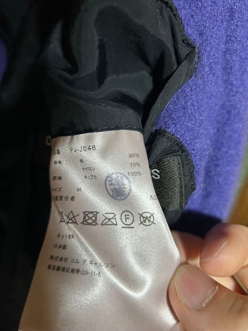 コムデギャルソンオムプリュス　22aw ノーカラージャケット