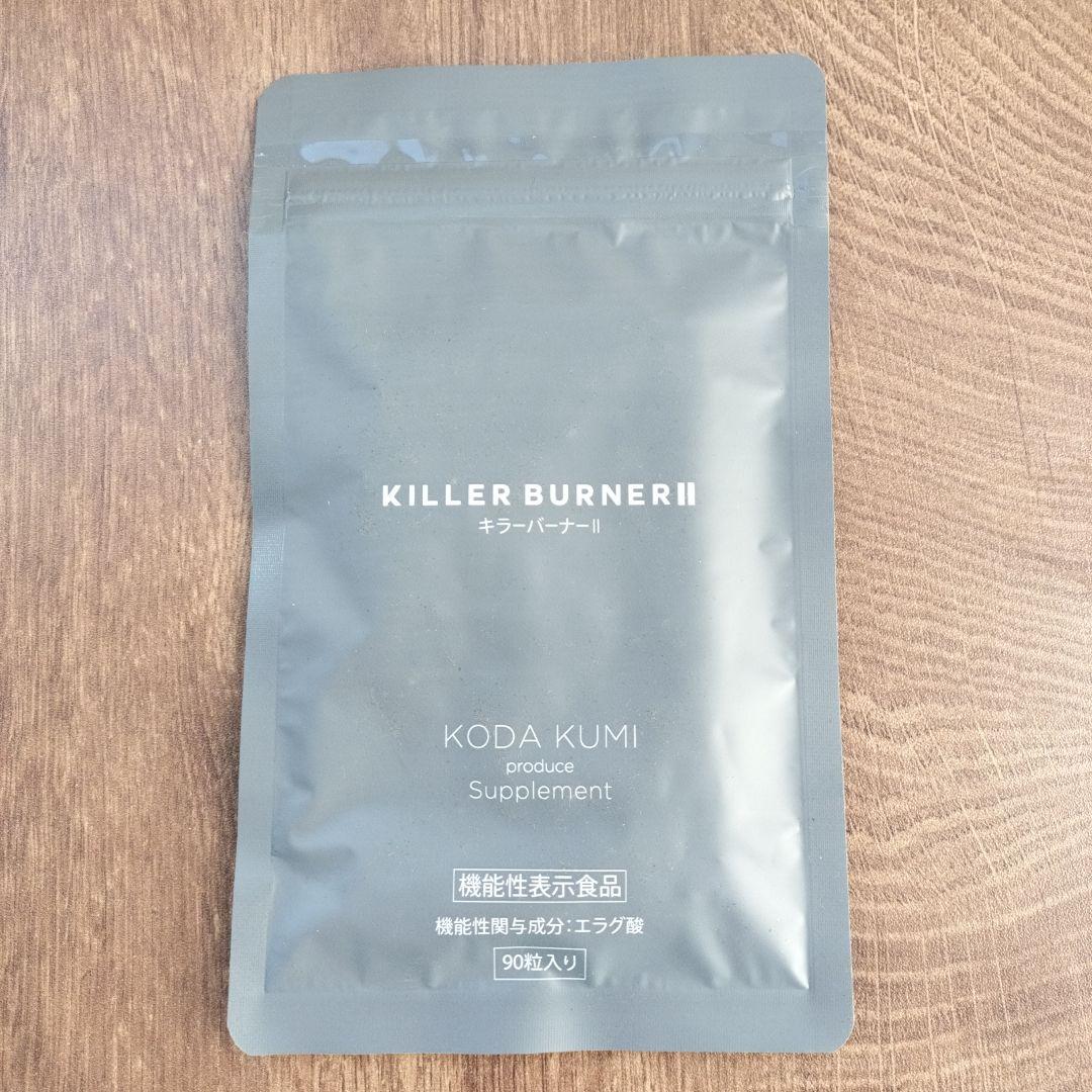 KILLER BURNER II KODA KUMI サプリメント 90粒3袋