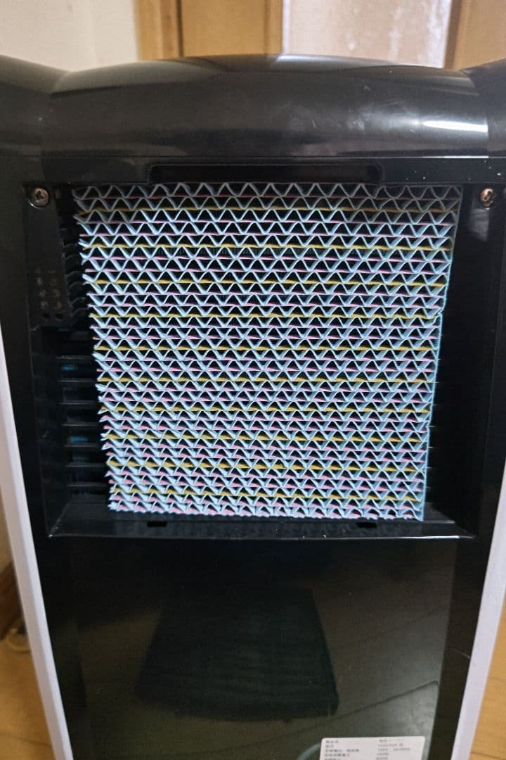 ナヴィック クレクール3 スポットクーラー