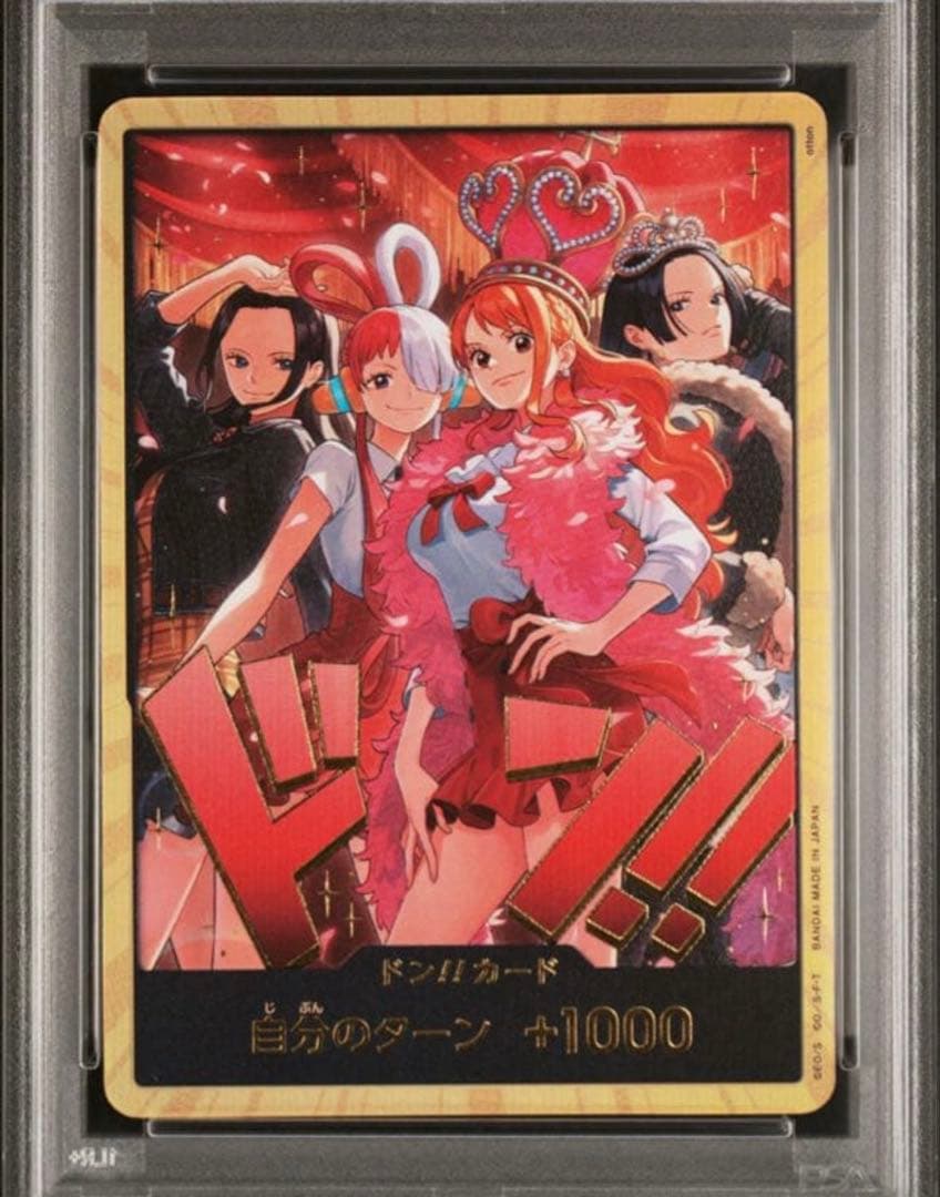【PSA10】Heroines SpecialSet 金ドン　5連番