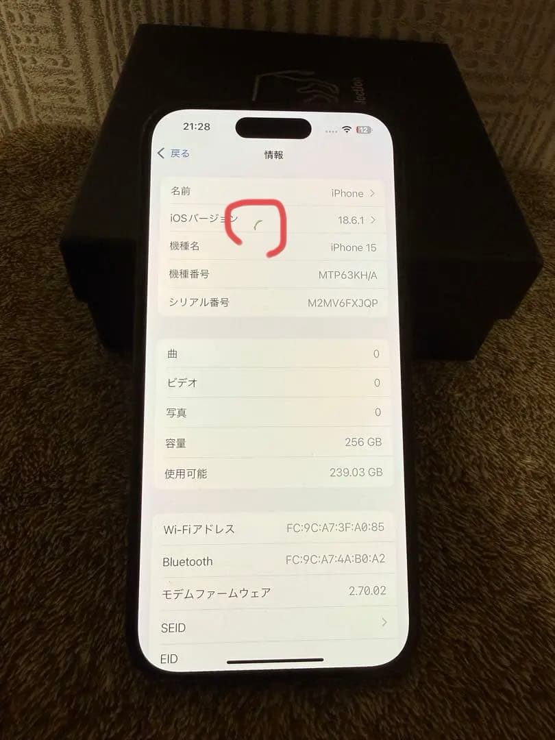 ぐ*う様 [オークション]IPhone 15 256GB ブラック SIMフリー