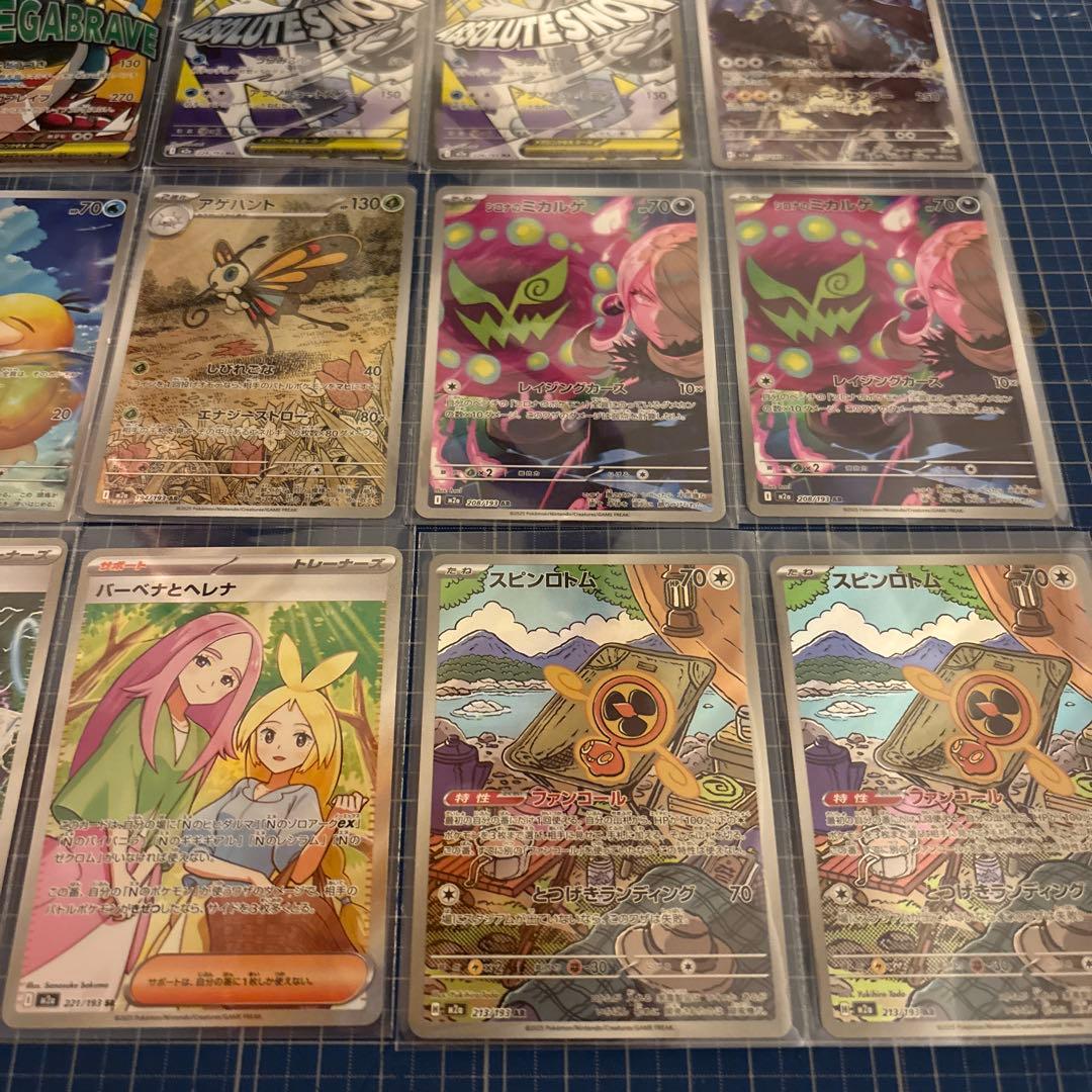 ポケモンカードゲーム　メガドリームEX まとめ売り