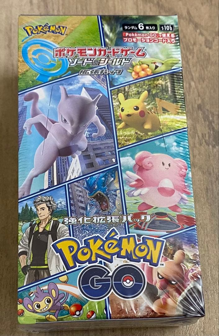 ポケモンカードゲーム ポケモンGO