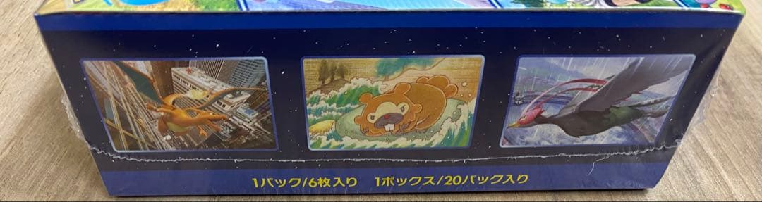 ポケモンカードゲーム ポケモンGO