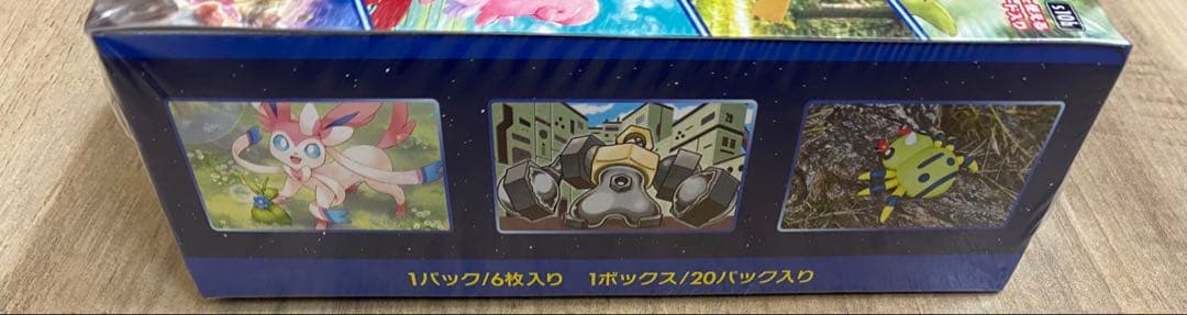 ポケモンカードゲーム ポケモンGO