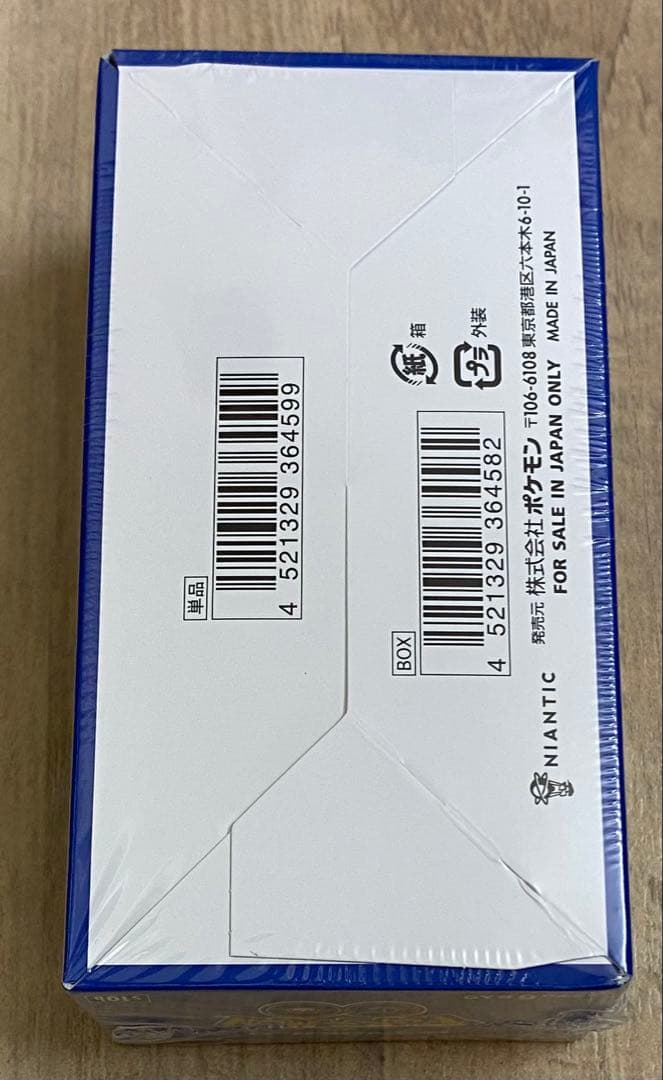 ポケモンカードゲーム ポケモンGO