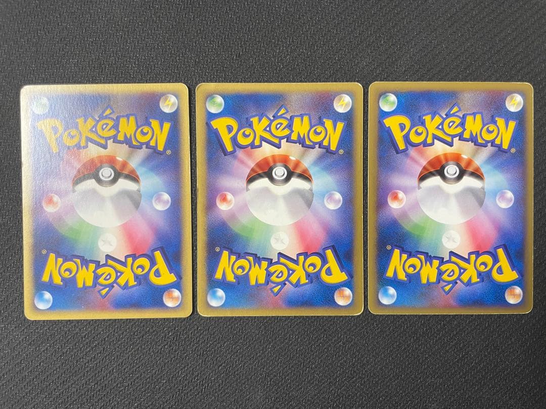 【希少】ブースター シャワーズ サンダース トレーナーズマガジンプロモカード