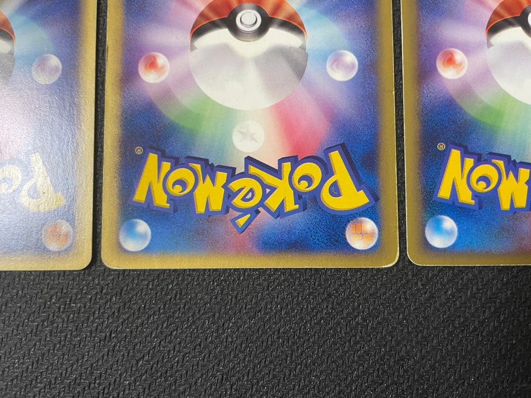 【希少】ブースター シャワーズ サンダース トレーナーズマガジンプロモカード