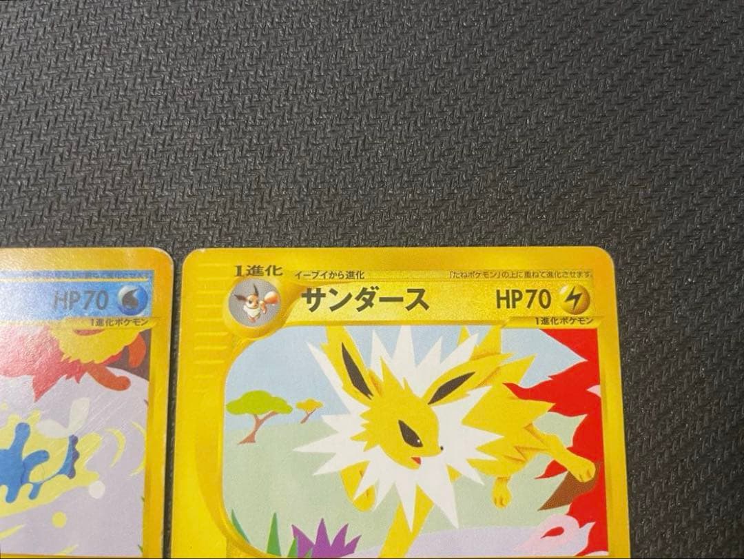 【希少】ブースター シャワーズ サンダース トレーナーズマガジンプロモカード