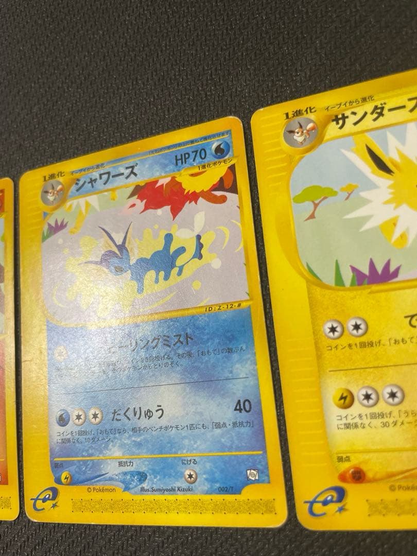 【希少】ブースター シャワーズ サンダース トレーナーズマガジンプロモカード