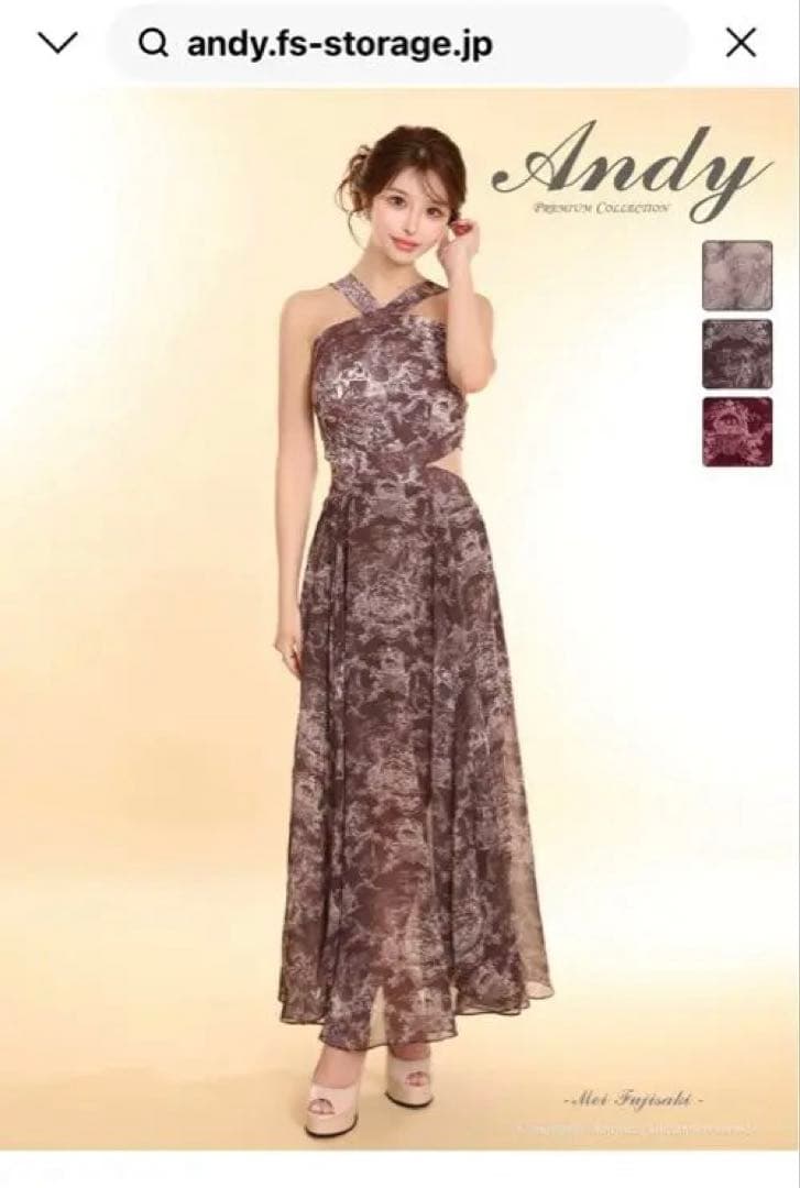ANDYブラウン柄ノースリーブロングドレス