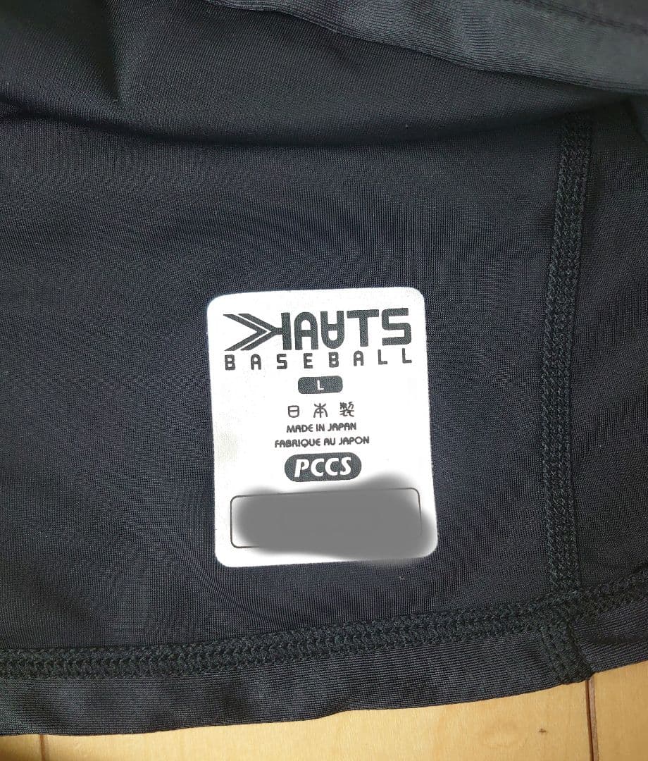 ベースボール カーツ ZETT KAATS 七分袖シャツ ベルト 加圧 L