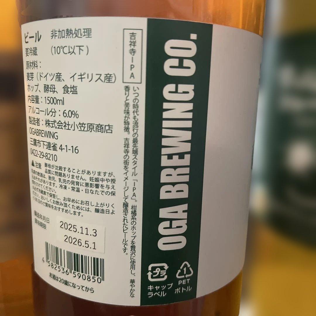 ドリームビア 5本セット