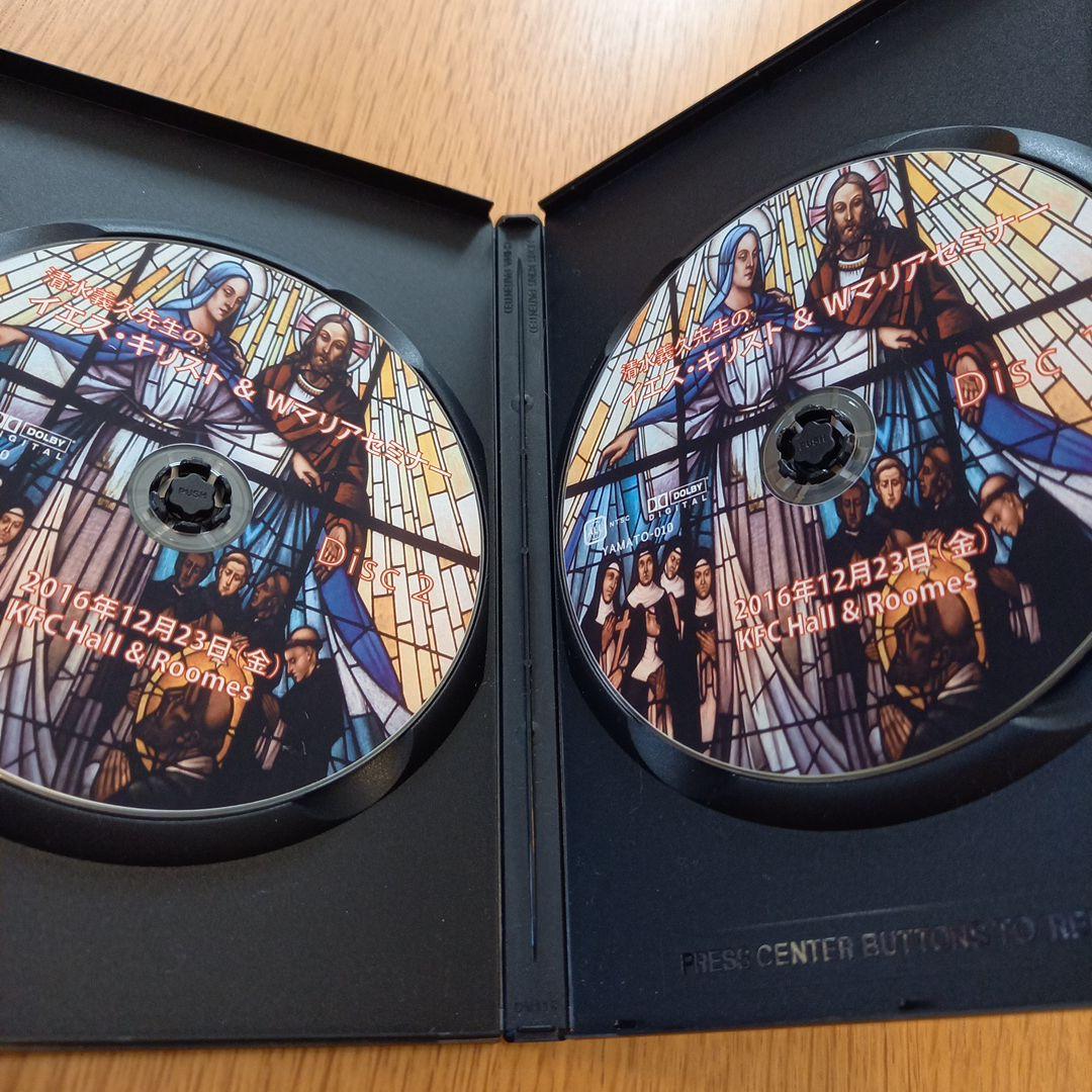 太郎ギフト様　清水義久先生の　イエスキリスト　&　Wマリアセミナー