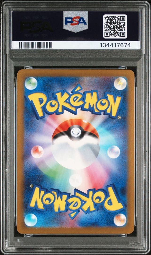 PSA10 2025 POKEMON M-P JP #020 ピカチュウ