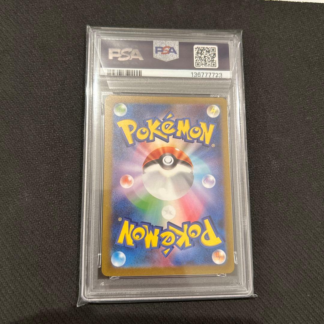 かがやくゲッコウガ SVF 004/038 PSA10 連番