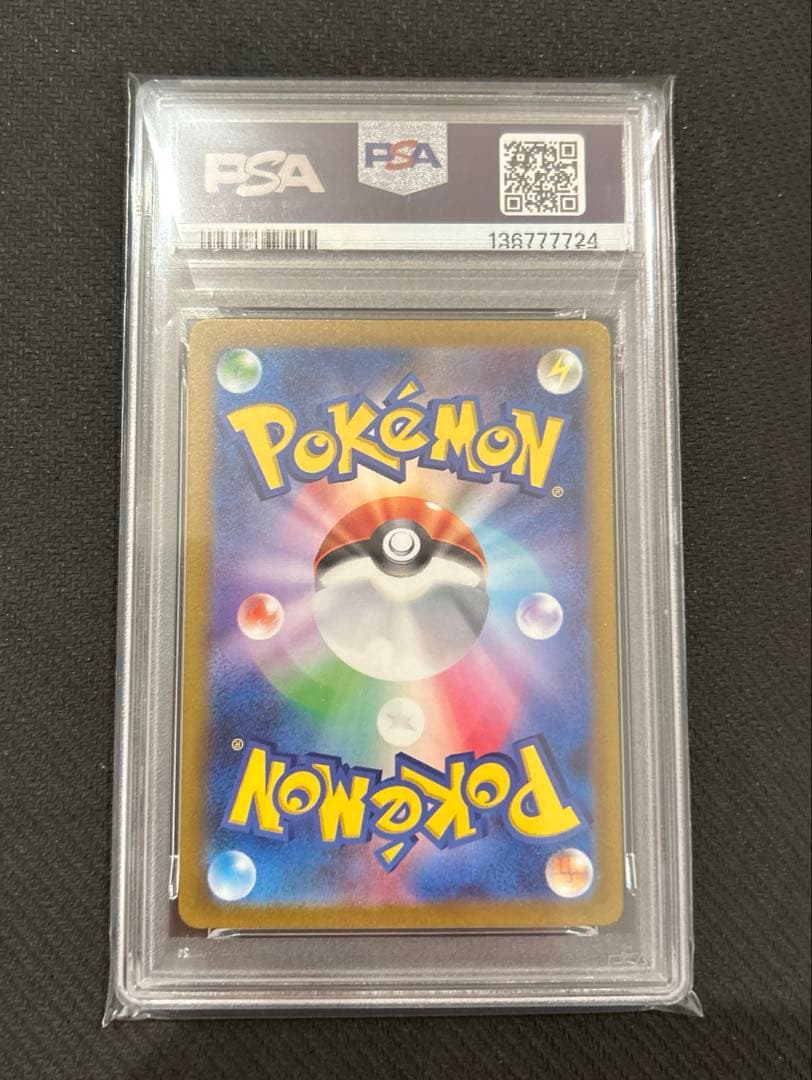 かがやくゲッコウガ SVF 004/038 PSA10 連番