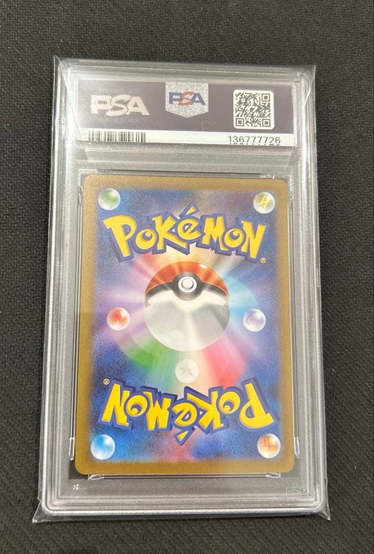 かがやくゲッコウガ SVF 004/038 PSA10 連番