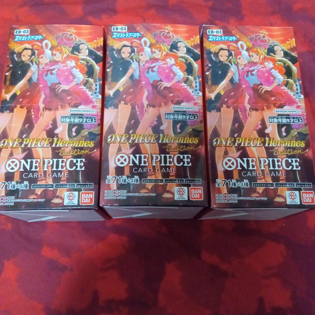 ワンピースカード　ヒロインズエディション　24パック✖️3BOX分