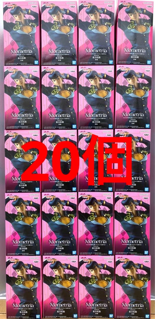 Mometria ジョジョの奇妙な冒険 東方仗助 20体セット