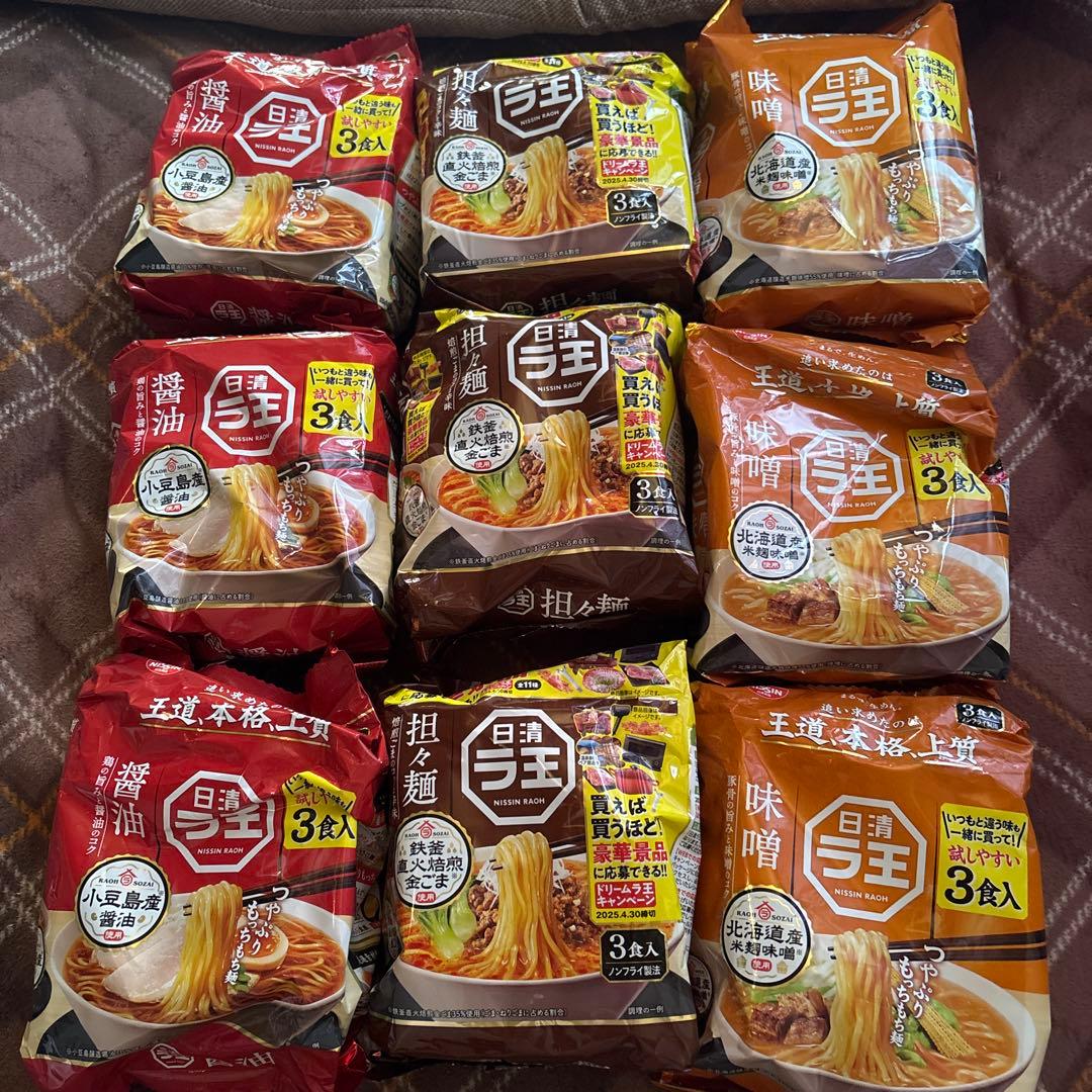 日清 カップヌードルBIG U.F.O.爆盛りバーレル ラ王 7種59食分セット