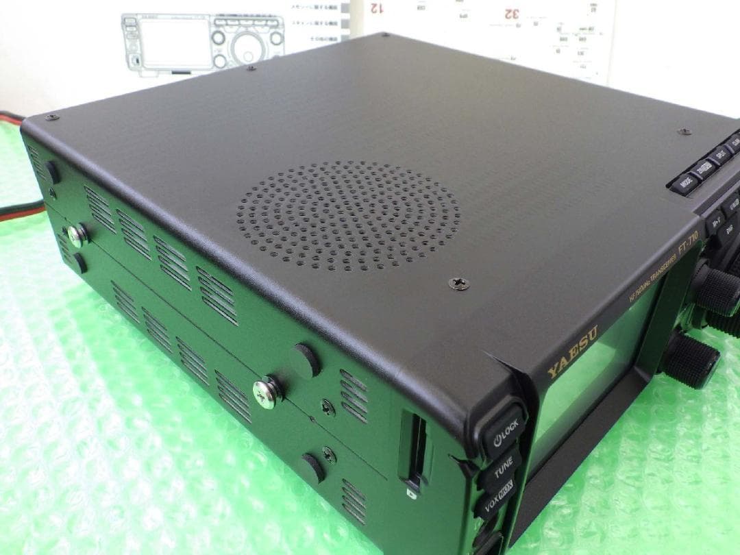 YAESU FT-710 トランシーバー SP-40付き