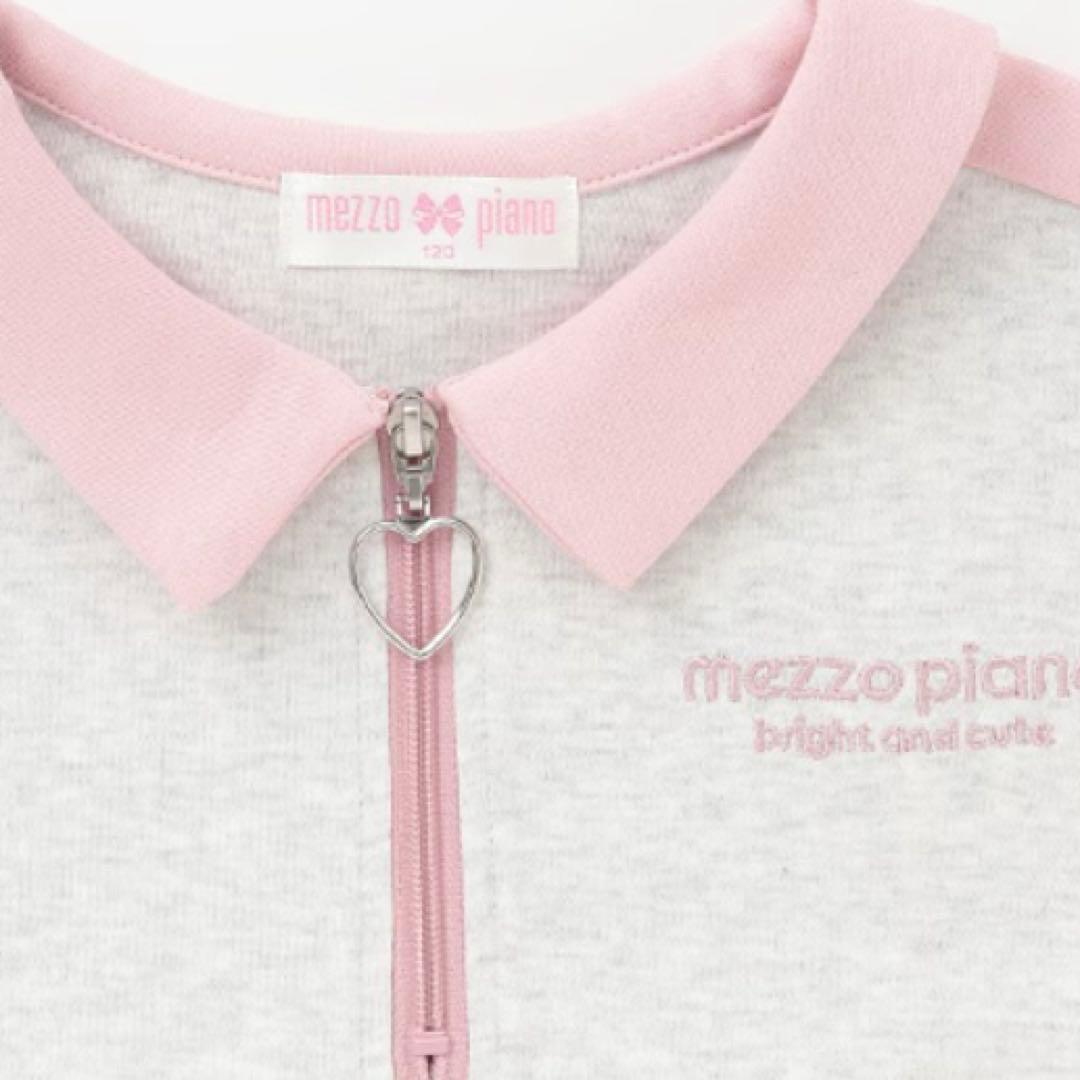 メゾピアノ セットアップ　130