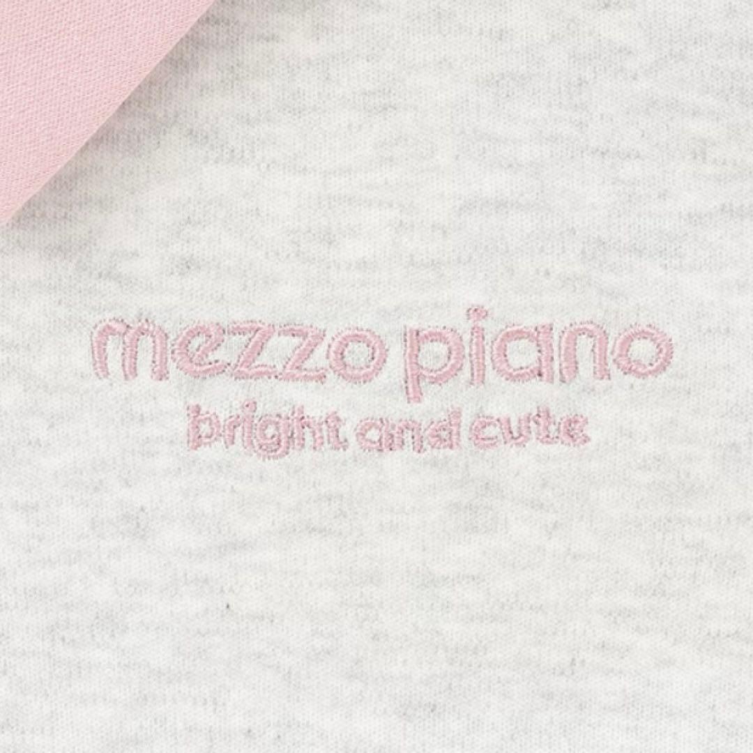 メゾピアノ セットアップ　130