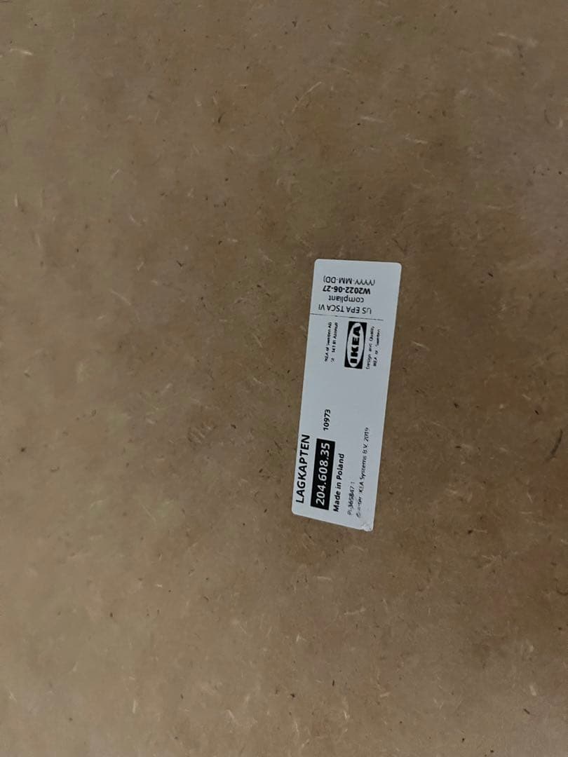 IKEA ラグカプテン　デスク（梱包たのめる便